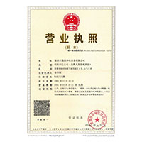 日B大胆一区视频>
                                      
                                        <span>营业执照</span>
                                    </a> 
                                    
                                </li>
                                
                                                                
		<li>
                                    <a href=